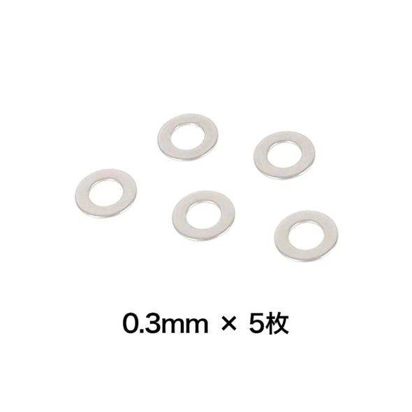 Prometheus - Gearbox Adjustment Shim Set