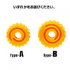 Nine Ball - Hop Up Adjustment Wheel Type A Hi Capa