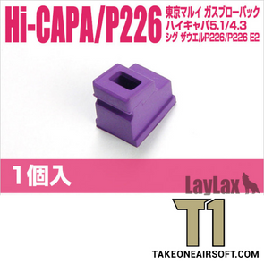 Nine Ball - Upgraded Gasket for Tokyo Marui Hi-Capa (2 Pack)