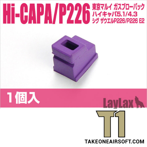 Nine Ball - Upgraded Gasket for Tokyo Marui Hi-Capa